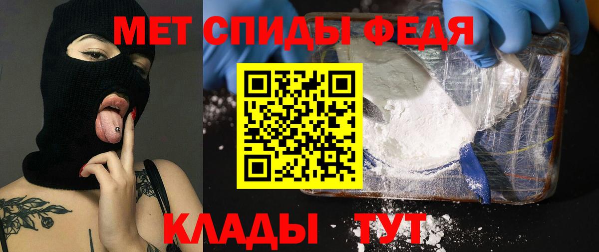 Амфетамин Premium Зеленодольск