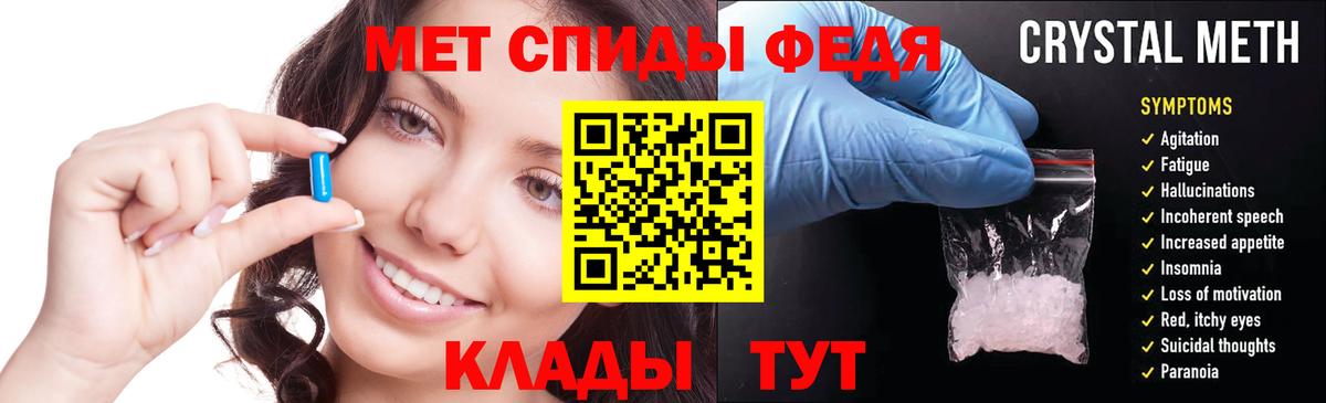OMG рабочий сайт  Амфетамин  Вход с VPN  Amphetamine Розовый  АМФЕТАМИН  Зеленодольск 