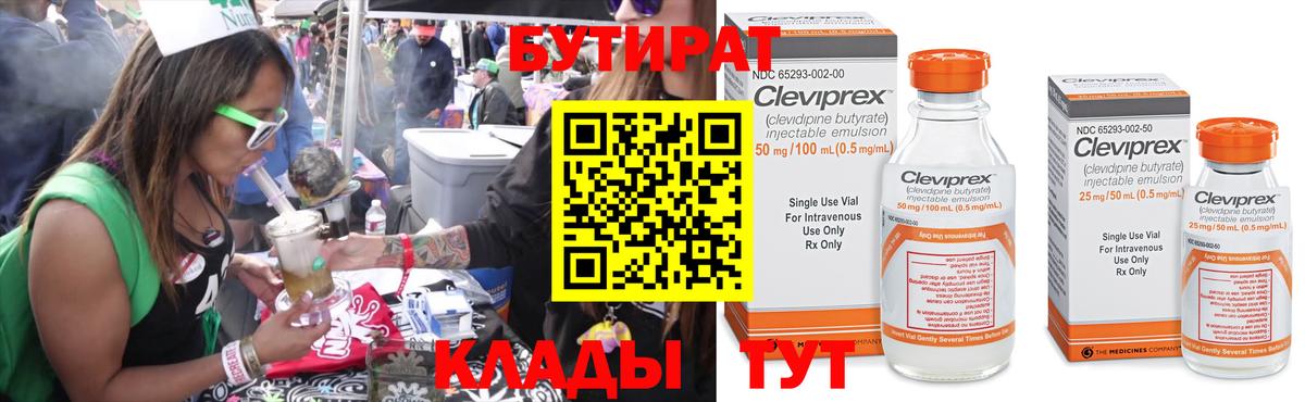 Как найти наркотики?  Cocaine  КОКАИН  Канабис  Мефедрон   Зеленодольск  APVP СОЛЬ   Вход с VPN  Гашиш 