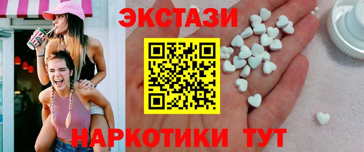 ЭКСТАЗИ Cube Зеленодольск