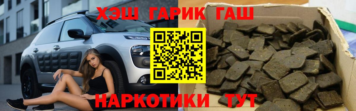 ГАШ Cannabis Зеленодольск