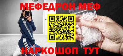прущие грибы Берёзовский