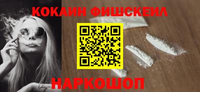 мефедрон Бийск