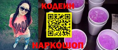 мефедрон Бийск