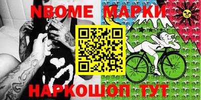 кокс Беслан