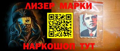 кокс Беслан