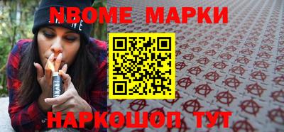 мефедрон Бийск