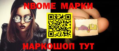 герыч Нальчик