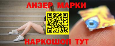 мефедрон Бийск