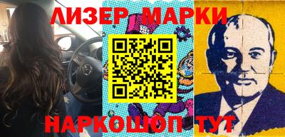 кокс Беслан