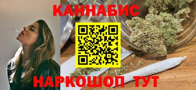 мефедрон Бийск