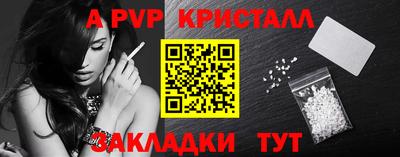 прущие грибы Берёзовский
