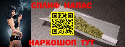 кокс Беслан