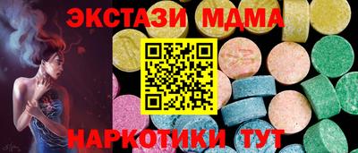 кокс Беслан