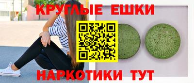 мефедрон Бийск