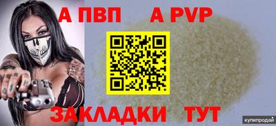 прущие грибы Берёзовский