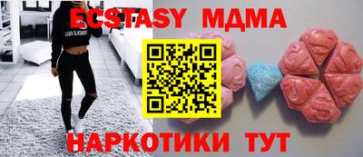 кокс Беслан