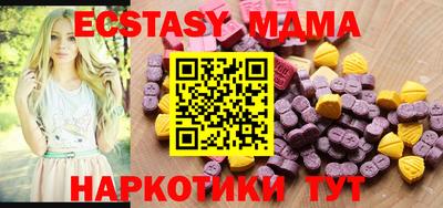 синтетический гашиш Наро-Фоминск