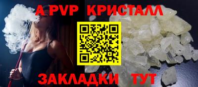 кокс Беслан