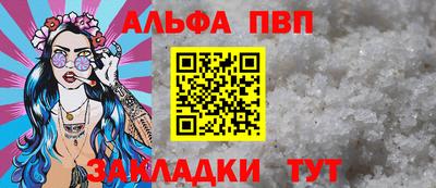 мефедрон Бийск