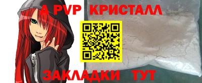 прущие грибы Берёзовский