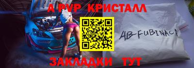 мефедрон Бийск