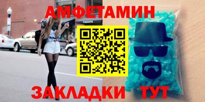 мефедрон Бийск