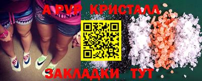 прущие грибы Берёзовский