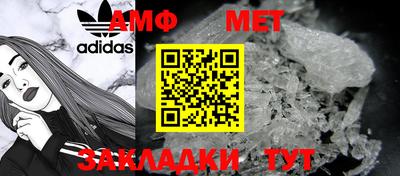 мефедрон Бийск