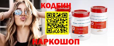 кокс Беслан