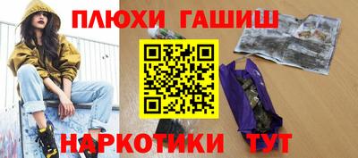 прущие грибы Берёзовский