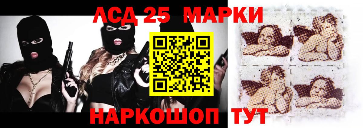 Лсд 25 экстази кислота  Вход с VPN  Лсд 25 экстази кислота  LSD-25 экстази  Зеленодольск 
