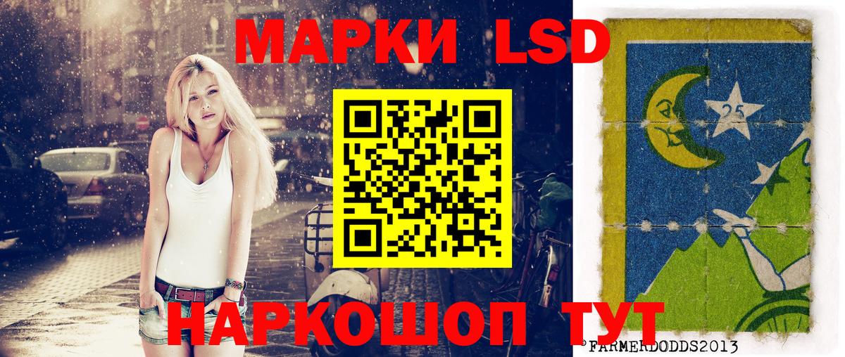 Марки N-bome 1,5мг Зеленодольск