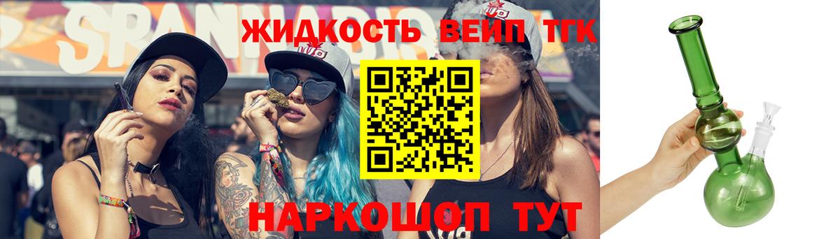 ТГК концентрат Зеленодольск