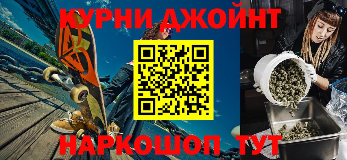 МАРИХУАНА ГИДРОПОН Зеленодольск